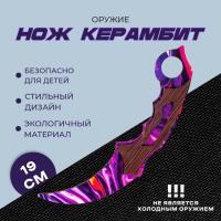 Оружие «Нож керамбит»