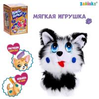 Мягкая игрушка «Помоги щенку»