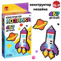 Конструктор мозаика «Pixi. Космос», 467 деталей