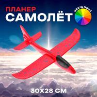 Самолёт «Запуск»