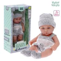 Пупс Baby of dreams, Premium edition