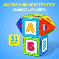 Магнитный конструктор Magical Magnet