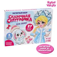 Магнитная игра «Сказочная снегурочка», в коробке