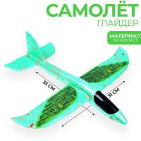 Самолёт Air, зелёный