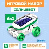 Игровой набор «Солнцебот»