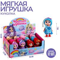 Кукла в шапочке и платье, 3 × 3 × 7 см, цвета МИКС