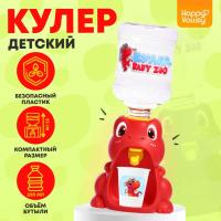 Кулер Baby ZOO «Дино», 350 мл