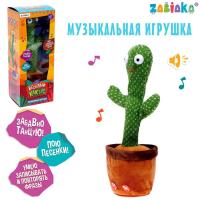 Музыкальная игрушка «Весёлый кактус»