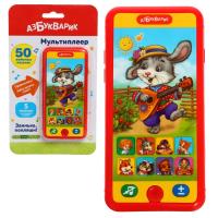 Музыкальная игрушка «Мультиплеер. Заинька, попляши!»