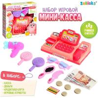 Набор игровой «Мини-касса», цвет розовый