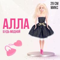 Кукла-модель «Алла» в платье