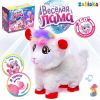 Игрушка музыкальная «Весёлая лама» танцует