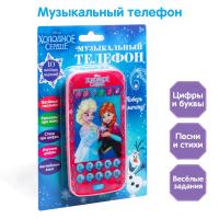 Телефон «Холодное сердце», звук, батарейки, Disney