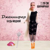 Кукла-модель шарнирная «Дженнифер» в платье, с аксессуарамм, МИКС