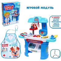 Игровой модуль «Лучший доктор» с аксессуарами, уценка