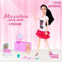 Кукла-модель шарнирная «Молодая мама» с ребёнком