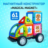 Магнитный конструктор Magical Magnet