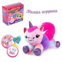 Мягкая игрушка «Пушистый дружок», МИКС, уценка