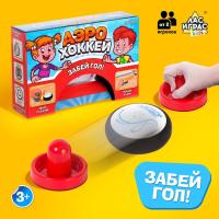 Настольная игра «Аэрохоккей»