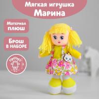 Кукла «Марина», с брошкой 21, см