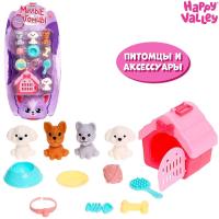 Игровой набор «Милые питомцы»