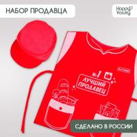 Игровой набор «Продавец»