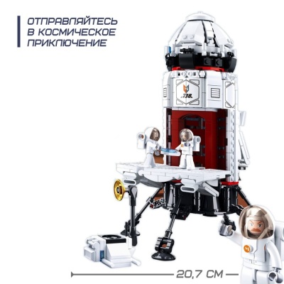 Конструктор Космос «Исследовательская ракета», 733 детали