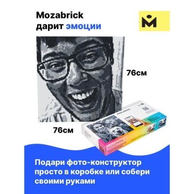 Фото конструктор MOZABRICK Набор L