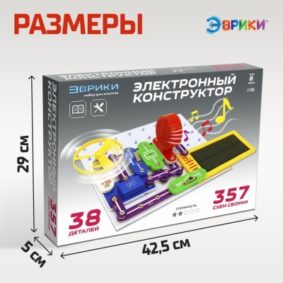 Конструктор электронный «Эврики», 357 схем, 38 элементов, работает от батареек