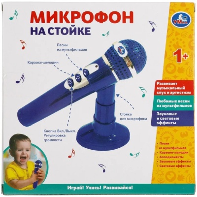 Музыкальный микрофон на стойке, 50 песен, звуков и мелодий