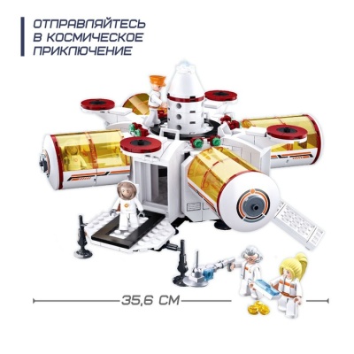 Конструктор Космос «Исследовательская станция», 642 детали