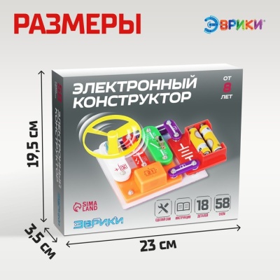 Конструктор электронный «Эврики», 58 схем, 18 элементов, работает от батареек