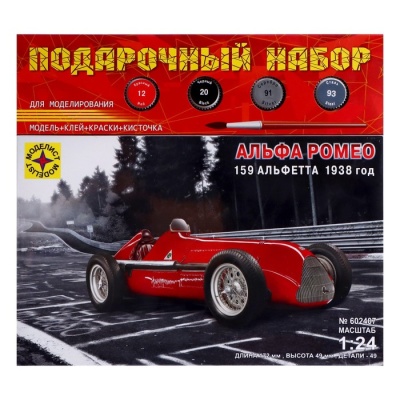 Сборная модель «Альфа Ромео 159 Альфетта 1938 год» 1:24