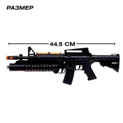 Автомат М4А1, световые и звуковые эффекты, работает от батареек